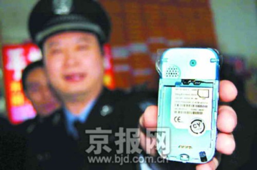 北京二手手机销售开始实名登记 朝阳率先实行