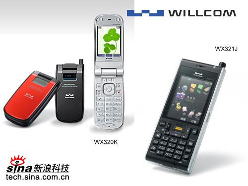科技时代_日本发布新款小灵通 网络速率升至1Mbps(图)