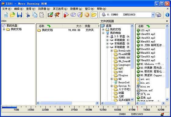 专业刻录软件：NeroBurningROM新版试用(2)