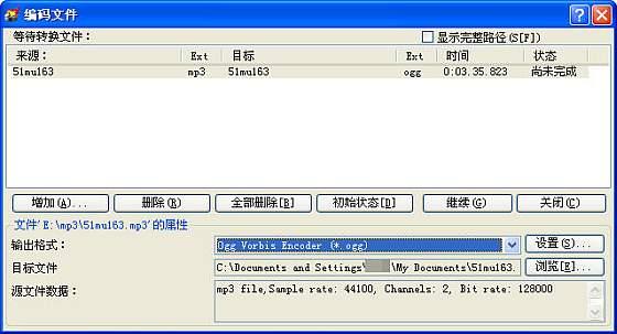 专业刻录软件:Nero Burning ROM新版试用(3)_