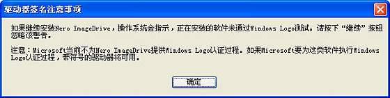 专业刻录软件：NeroBurningROM新版试用(6)