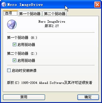专业刻录软件：NeroBurningROM新版试用(6)