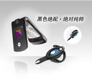 MOTOV3
