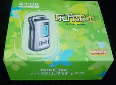 酷炫外形英华推出东方乐土OK15C新款MP3