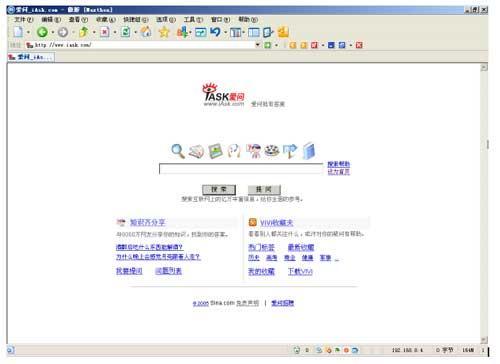 中国电脑教育报大评测六大搜索引擎谁执牛耳(10)
