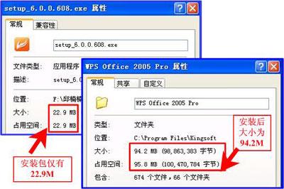 WPS Office-支持多人在线编辑多种文档格式_WPS官方网站解决方案
