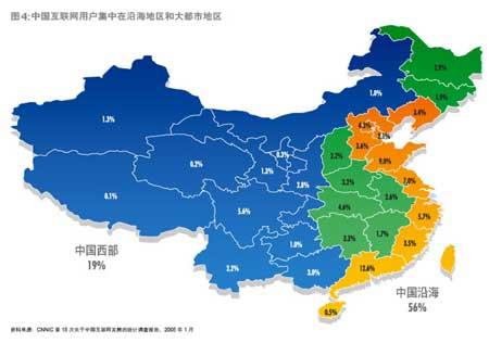 新财富:主宰中国互联网行业的价值链_滚动新闻_科技