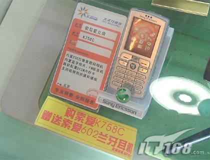 лֻK758c