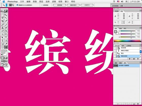 Photoshopʵ·
