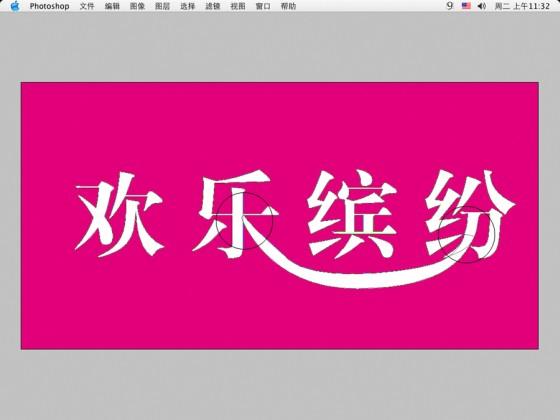 Photoshopʵ·