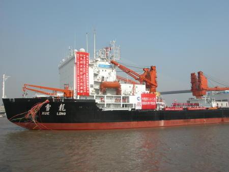 组图：雪龙号考察船从上海出发前往南极