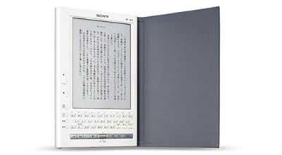 福布斯评出2005年十大最酷电子产品(组图)(3)