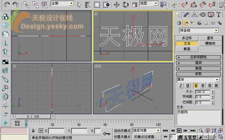 3DsMAX򵥹âЧƬͷ