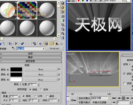 3DsMAX򵥹âЧƬͷ(2)
