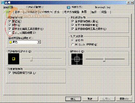 巧设对象捕捉轻松检查CAD排料图中的错误_技