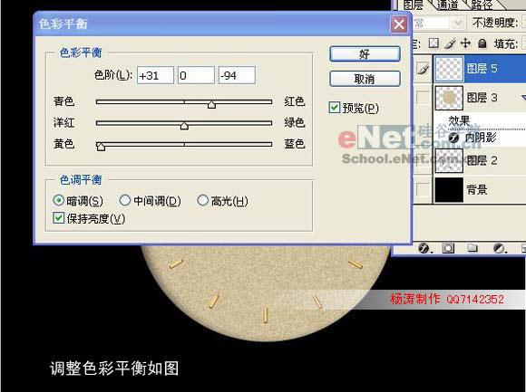 Photoshopʵʱеʿֱ(5)