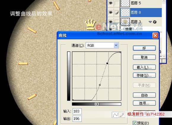 Photoshopʵʱеʿֱ(6)