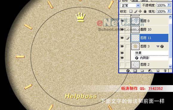 Photoshopʵʱеʿֱ(6)