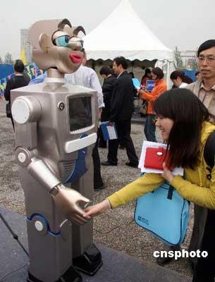 组图：中国最新仿人机器人亮相