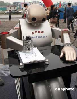中国最新仿人机器人亮相可眉目传情现场作画