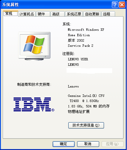 ;ThinkPad˫Z61t(7)
