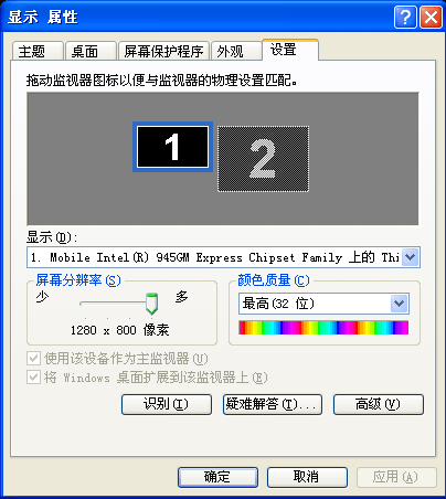 ;ThinkPad˫Z61t(7)