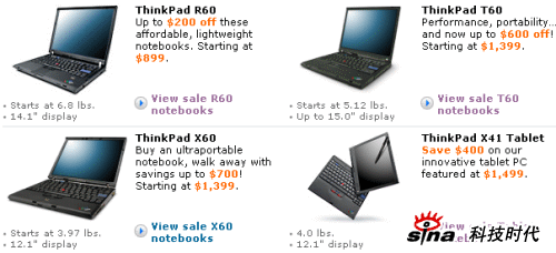 联想ThinkPad美国再次大降价最高降幅33%