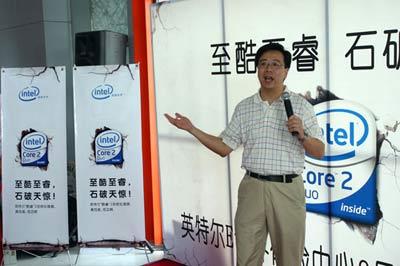 英特尔中国首家酷睿2双核处理器体验中心开幕