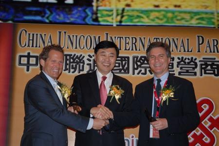 中国联通国际运营商合作伙伴会议在澳门召开