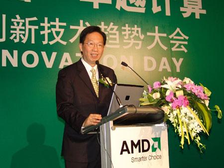 AMD¼ƴͼ