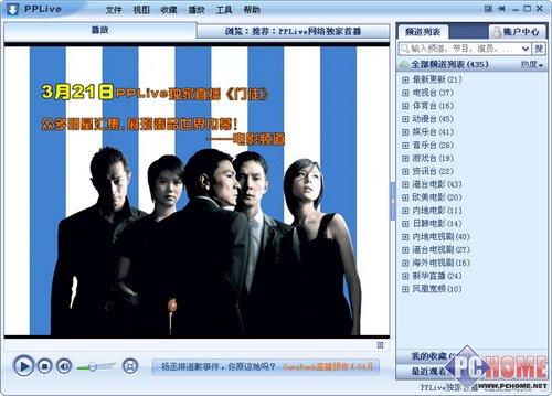 ƵԻPPLive°(2)