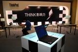联想ThinkPad赞助博鳌亚洲论坛
