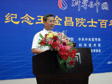 杜祥琬院士讲述物理学家王淦昌的故事