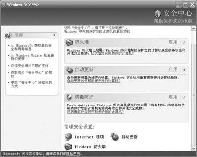 簡略的作出網(wǎng)頁排版