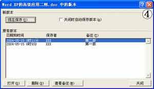 四消游戲《飛出個(gè)未來：無人機(jī)游戲》上架