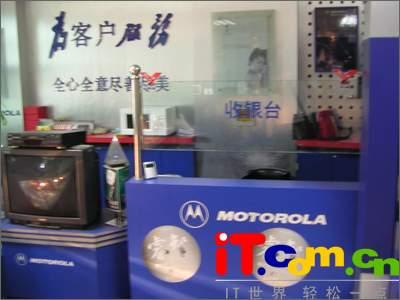 北京手机专卖店整体印象调查之摩托罗拉篇