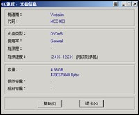 Ƕ֥֣𽫾12DVD¼(3)