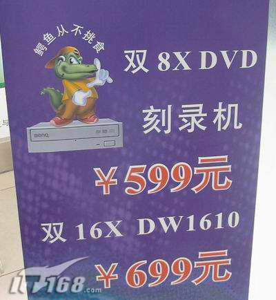 ȫͣ˫16DVD¼699Ԫ