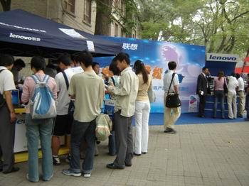 北京行情：联想笔记本热推低价学生机