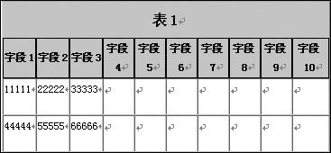 《逆水寒手游》電腦版怎么玩？MuMu模擬器鍵位、高幀設(shè)置、流暢運行教程