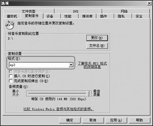 ý岥ŵʱWMP10.0ʽ波