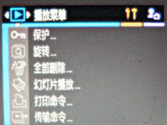 七百万像时尚广角佳能S70详尽评测(9)