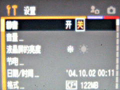 七百万像时尚广角佳能S70详尽评测(9)