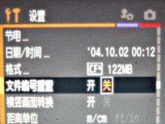 七百万像时尚广角佳能S70详尽评测(9)