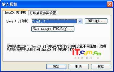 ӡץͼҲ-תSnagItеӡ