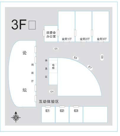 ccgf2004 主会场平面图