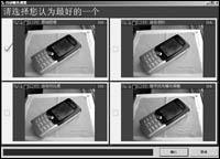 数码相机好伴侣—TurboPhoto(多图)