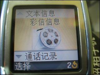 19日手机行情多普达565降430三星x859上市5