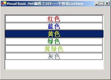 VisualBasic.NETԻListBoxؼ(2)