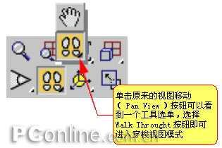 3DSMAX7.0新功能火热试用(多图)